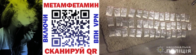 купить закладку  Карабаново  АМФ Premium 