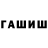 MDMA кристаллы Tanik Play