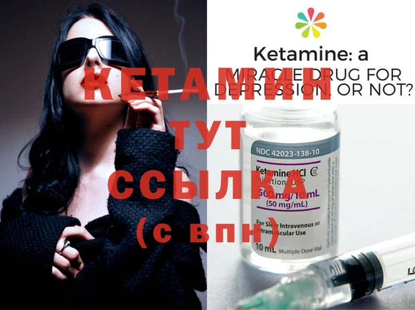MESCALINE Михайловск