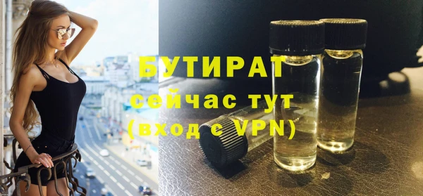 MESCALINE Михайловск