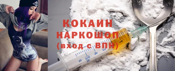 MESCALINE Михайловск