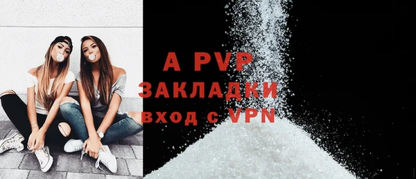MESCALINE Михайловск