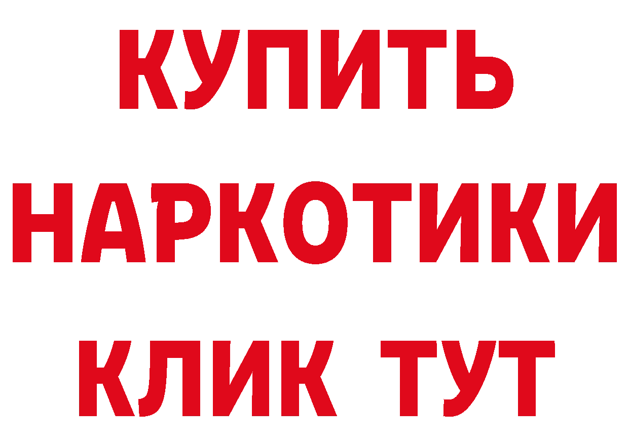 АМФ Розовый tor сайты даркнета hydra Карабаново