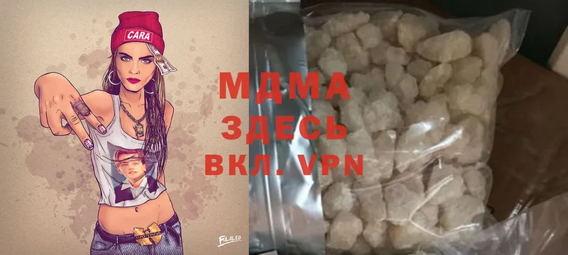 MDMA VHQ  купить наркотики сайты  Карабаново 