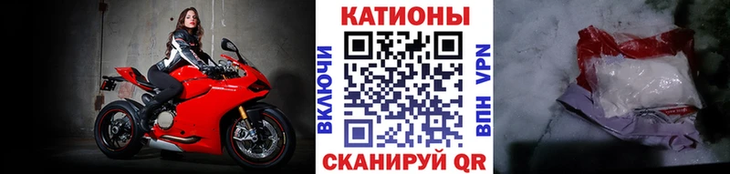 Мефедрон мука Карабаново